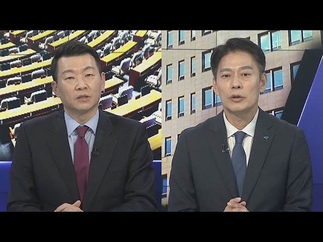 [여의도1번지] 여야, 하루 3명 공천 취소…부실 검증 논란 / 연합뉴스TV (YonhapnewsTV)