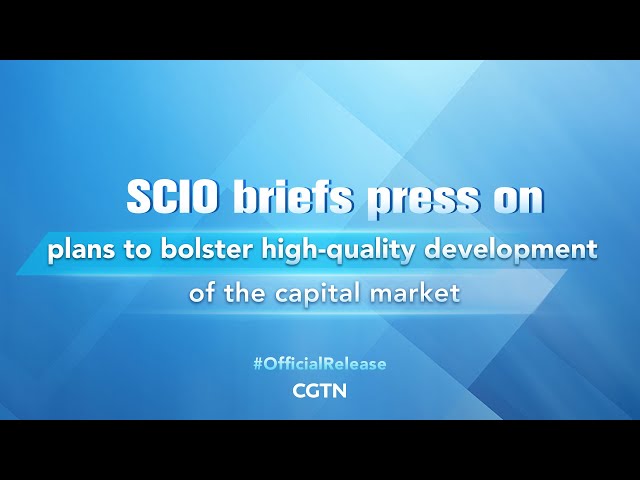 Live: SCIO briefs press on plans to bolster high-quality development of the capital market