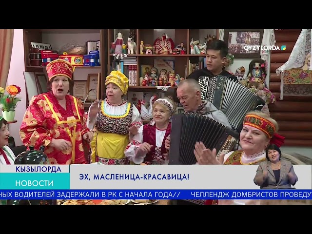 Эх, масленица-красавица!