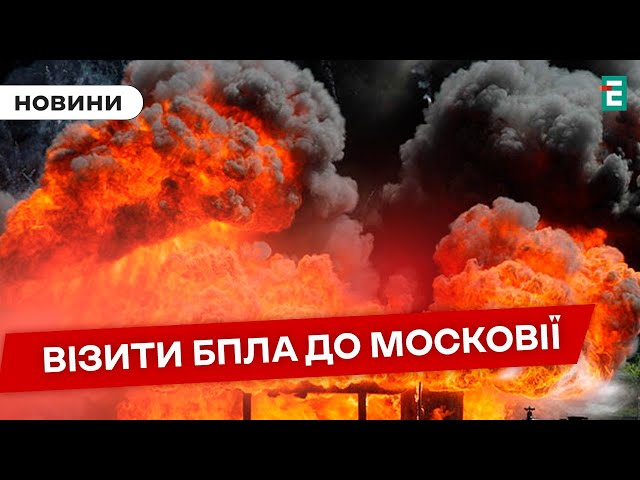 ТРАГІЧНА НІЧ НА Вінничині: шахед влучив у житловий будинок⚡У РФ ЗВИКАЮТЬ до нічних атак БПЛА