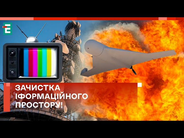 РОСІЯНИ АТАКУВАЛИ ТЕЛЕВЕЖІ НА ХАРКІВЩИНІ! АДЕКВАТНОЇ ІНФОРМАЦІЇ НЕ БУДЕ!?