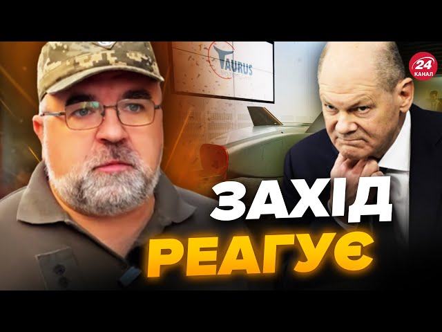 ЧЕРНИК: Німеччина РАПТОВО переводить у БОЙОВУ готовність ракети. СЕКРЕТНІ домовленості