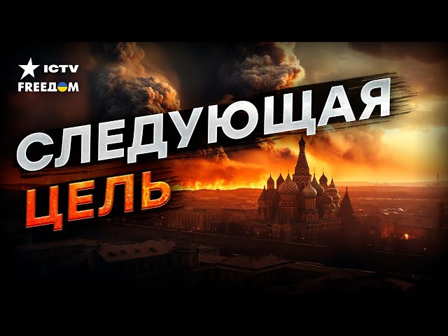 ⁣Пойдут на МОСКВУ? Цели у российских добровольческих подразделений