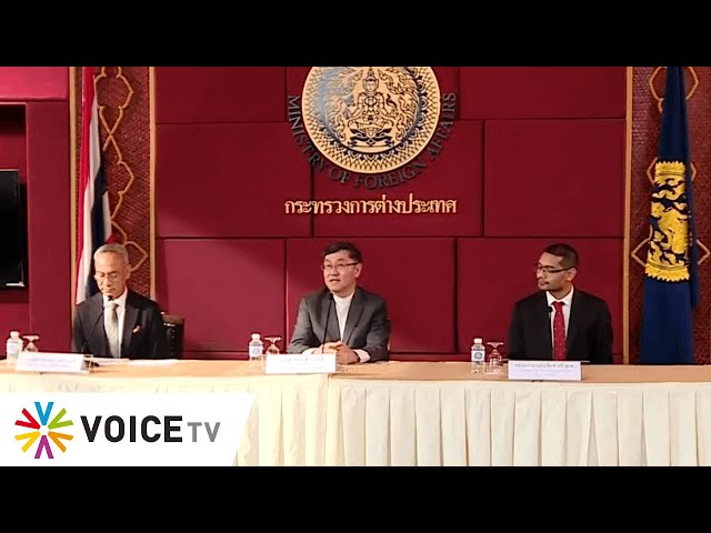 LIVE! คณะกรรมการ #ซอฟต์พาวเวอร์แห่งชาติ นำโดย "หมอเลี้ยบ" แถลงผลประชุม