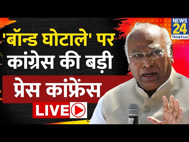 Electoral Bonds Data को लेकर Mallikarjun Kharge ने बोला BJP सरकार पर हमला, यूं साधा निशाना LIVE