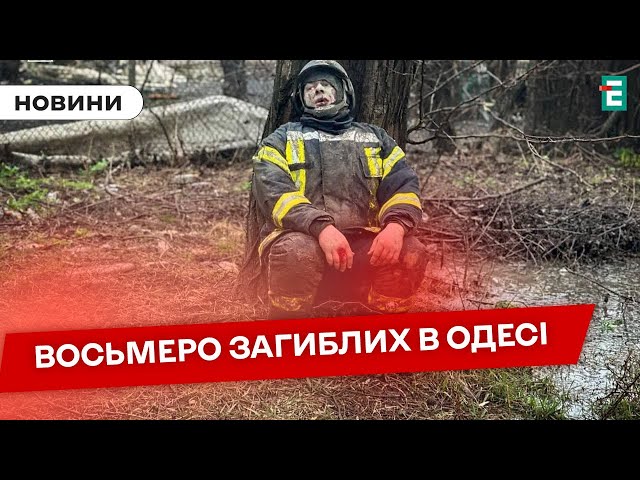 ⁣☠️СТРАШНИЙ УДАР ПО ОДЕСІ: багато загиблихЗАГИНУВ ФЕЛЬДШЕР внаслідок російської ракетної атаки