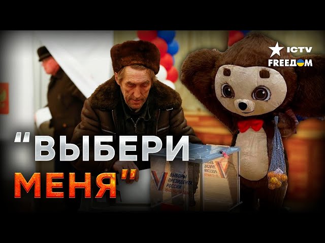 Путин ЗАЗЫВАЕТ НА ВЫБОРЫ  Жители Белгорода НЕ В ВОСТОРГЕ