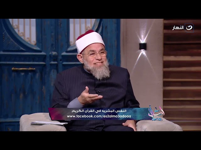 القرآن الكريم أوقع على النفس صفتى الحياة و التذوق .. كُلُّ نَفْسٍ ذَائِقَةُ الْمَوْتِ