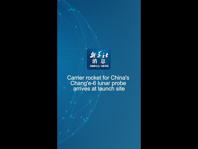 Xinhua News | Carrier rocket for China's Chang'e-6 lunar probe arrives at launch site