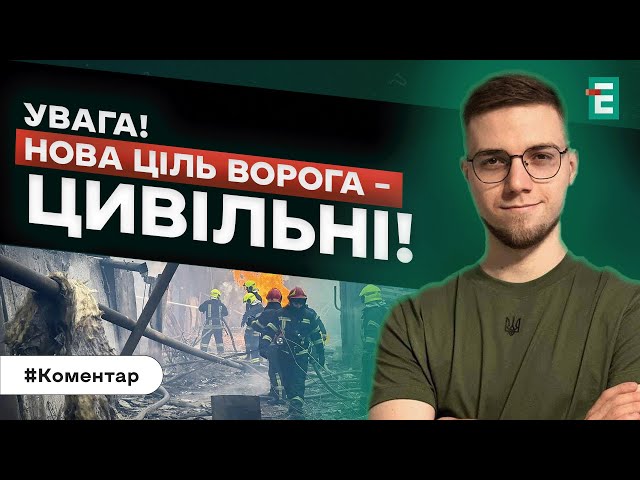 ⁣❗️НАСТУП НЕ ЗУПИНЕНО! ВОРОГ ТИСНЕ ЩОДНЯ! НЕБЕЗПЕКА НА ПІКУ! УКРАЇНСЬКА АРТИЛЕРІЯ ОЖИЛА!