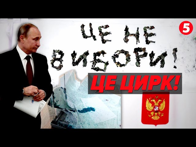 ⁣ПІДПАЛ у Москві! Вибори у РФ: голосують мертві душі! В урнах –  зеленка і коктейлі Молотова!