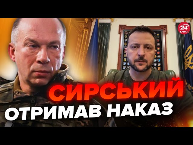 ⁣⚡️Зеленський НЕ СТРИМАВСЯ! Окупантам готують ВІДПОВІДЬ за удар по Одесі.