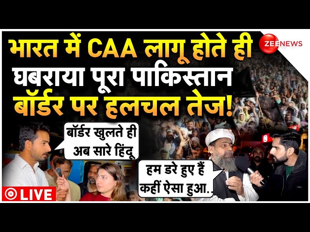 Pakistani Reaction On Hindu Refugees CAA LIVE : पूरे पाकिस्तान में भयंकर बवाल!| Breaking | NRC