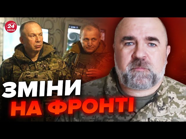 ЧЕРНИК: СИРСЬКИЙ зробив важливу заяву. У росіян такого нема! КРЕМЛЬ не може відповісти…