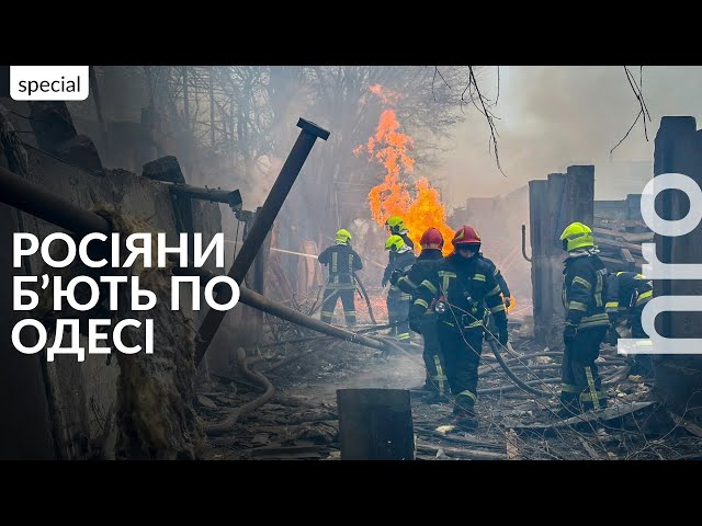 «Люди приїхали з Маріуполя — загинули в Одесі». Потерпілі в Одесі / hromadske