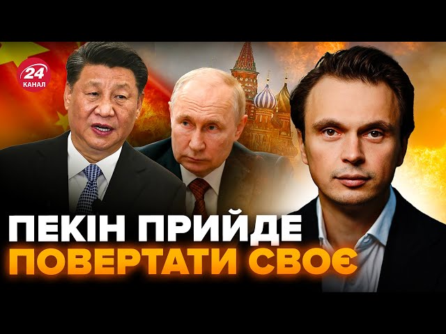 ДАВИДЮК: Китай не забув! ПОМСТА Москві буде. Путін в страху чекає... @davydiuk