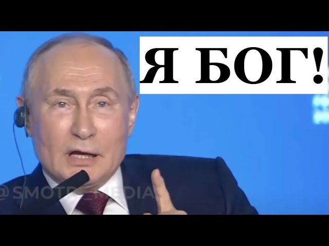 ⁣Зачем путин сходил против ветра, когда россияне ждали божьей росы?