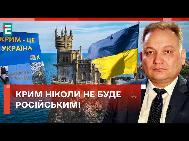 ⁣❗️ДЕСЯТА РІЧНИЦЯ ОКУПАЦІЇ КРИМУ! РОСІЯНИ БОЯЛИСЯ ВТРАТИТИ УВАГУ ЛЮДЕЙ!