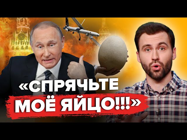 ПІД УДАРОМ! Путін видав своє СЛАБКЕ МІСЦЕ / "Кощей" НЕРВУЄ і ГАНЬБИТЬСЯ | Разбор помета