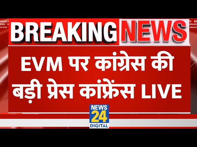 LIVE: Lok Sabha Election 2024 का ऐलान होते ही Congress का बड़ा बयान | EVM | Pawan Khera | News24 LIVE