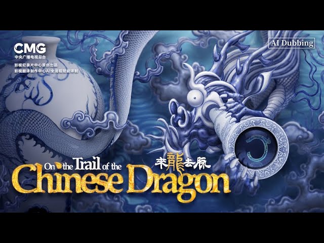 Épisode 1 | Sur la piste du dragon chinois
