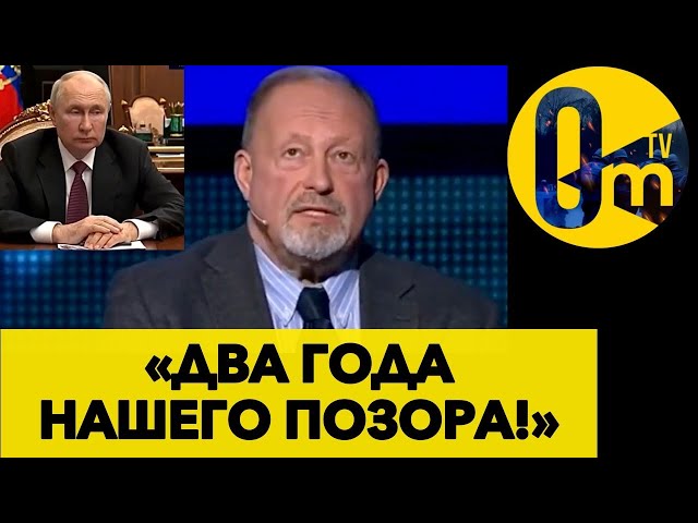 ⁣«КАКИХ ЦЕЛЕЙ МЫ ДОБИЛИСЬ? НИКАКИХ!» @OmTVUA