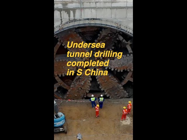 Undersea tunnel drilling completed in China's Guangdong