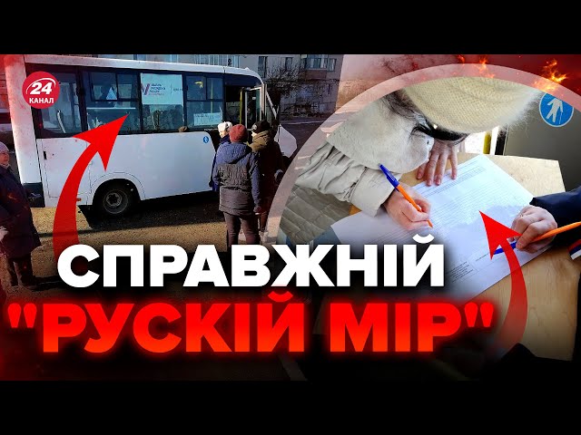 На Луганщині КАТАСТРОФА. Люди голосують прямо в МАРШРУТКАХ! Окупанти ГЛУШАТЬ зв’язок