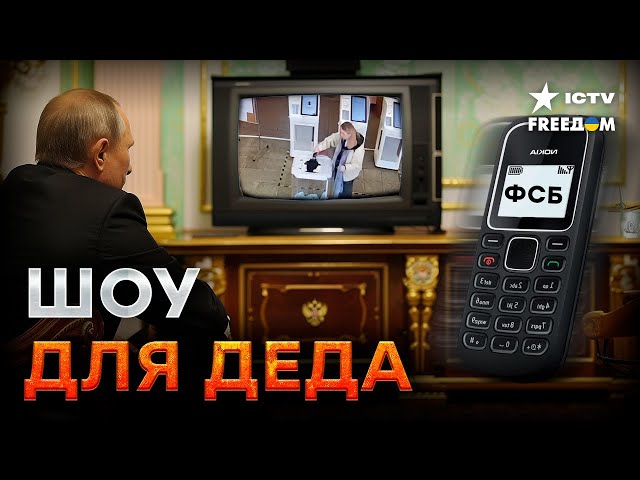 ⁣ВЗРЫВЫ И ЗЕЛЕНКА на избирательных участках  ФСБ НАБЛЮДАЕТ, но...