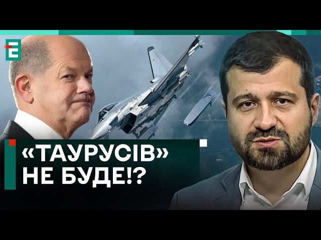 ⁣НІЯКОЇ НІМЕЦЬКОЇ ЗБРОЇ! ШОЛЬЦ ПРАГНЕ ЗАМОРОЗИТИ КОНФЛІКТ: НАВІЩО ЙОМУ ЦЕ?