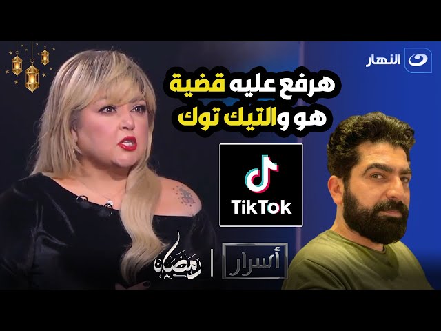 مها أحمد تفجر مفاجأةعن خناقتها مع الفنان فادى خفاجه : أنا بقرأ قرآن قبل ما اطلع لايف عشان الريتش