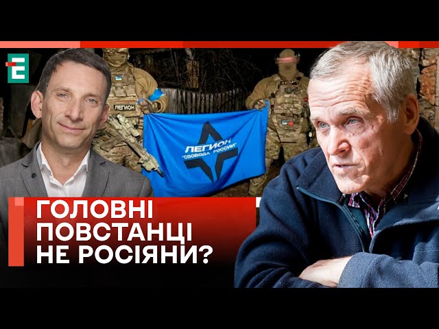 ПОВСТАННЯ «НА РОСІЇ»! РОСІЙСЬКІ ВІЙСЬКА НЕ ЗОВСІМ «РОСІЙСЬКІ»!?