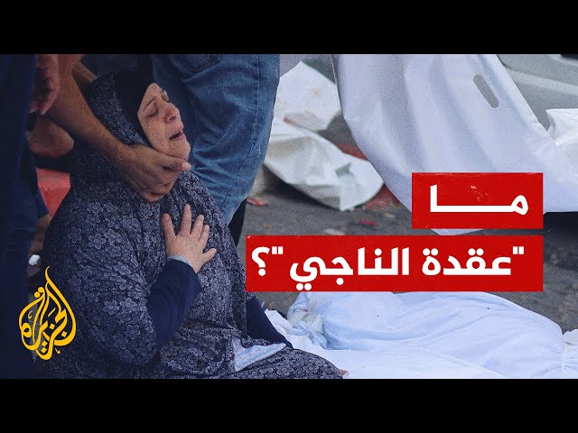 "لماذا رحلوا هم ونجوتُ أنا؟" عقدة الناجي أحد أعراض اضطراب ما بعد الصدمة