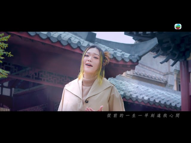 命轉皇后｜《我的天下》｜黃洛妍Janees