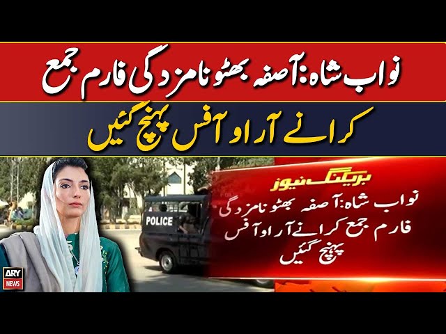 Asifa Bhutto namzadgi form jama karany RO office pohanch gaen