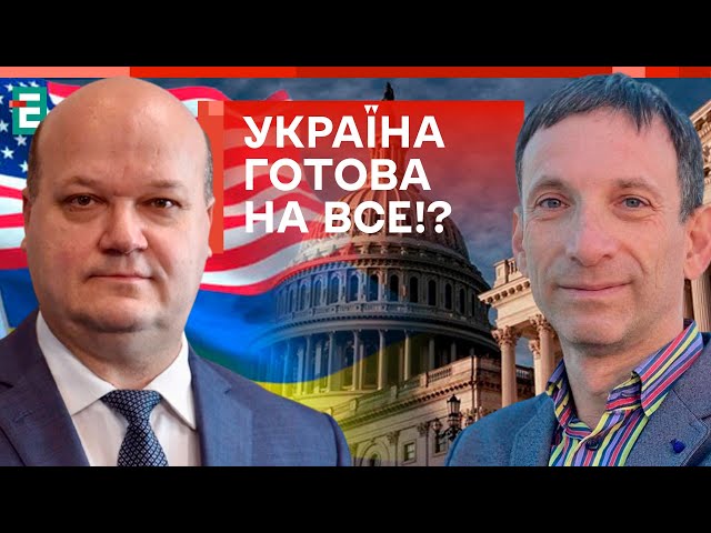 ДОПОМОГА ВІД США «В ПОЗИКУ» АБО ЛЕНД-ЛІЗ: ПАСТКА ЧИ РЕАЛЬНИЙ ВИХІД?