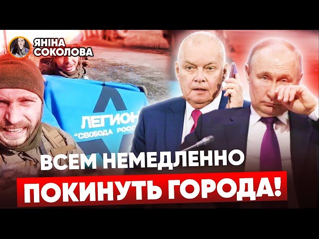 ⚡РФ ГОРИТЬ!пУТІН готовий ЗУПИНИТИ війну? РДК звертається до росіян! Дрони атакують НПЗ. Яніна знає!