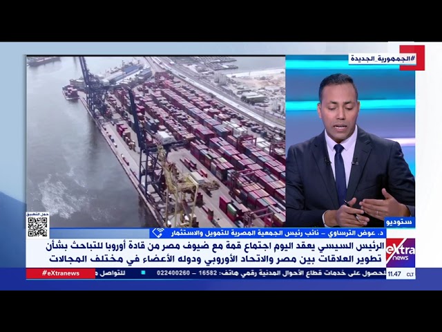 نائب رئيس الجمعية المصرية للتمويل والاستثمار: مصر تبذل جهودا غير عادية لجذب الاستثمار المباشر