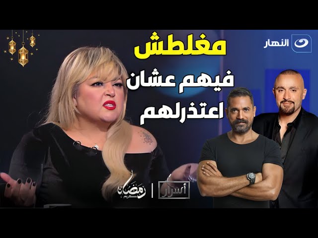 مغلطتش علشان أعتذر.. مها أحمد تكشف تفاصيل أزمتها مع كرارة والسقا