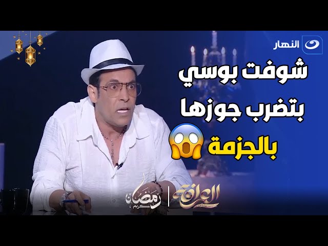 تصريح خطير من سعد الصغير : بوسي سجنت جوزها و قتــلته و شوفتها بعيني و هي مربطاه