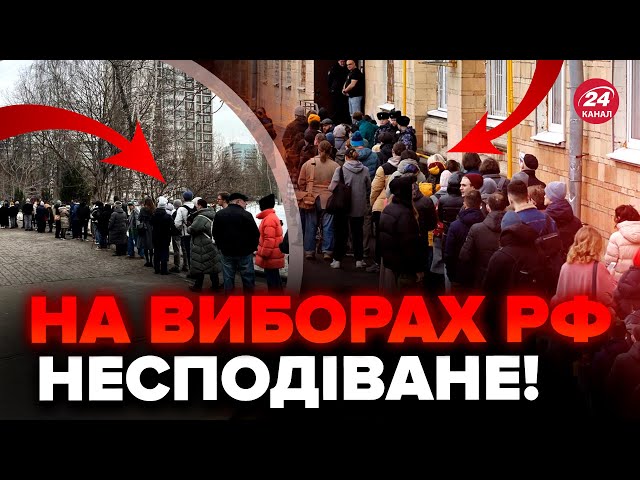 Росіяни почали ПРОТЕСТ на виборах. Зійшлись тисячі людей. Гляньте, як псують бюлетені