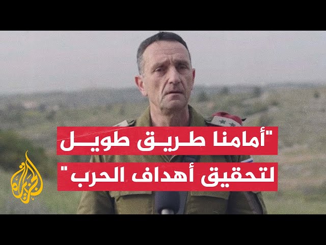 رئيس الأركان الإسرائيلي: مستعدون لتوسيع العملية العسكرية وفق قرارات المستوى السياسي