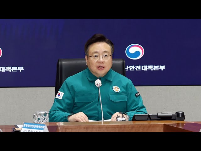 [현장연결] 정부 "의대 교수들 사직서 심각한 우려…생명 두고 협상 안 돼" / 연합뉴스TV (YonhapnewsTV)