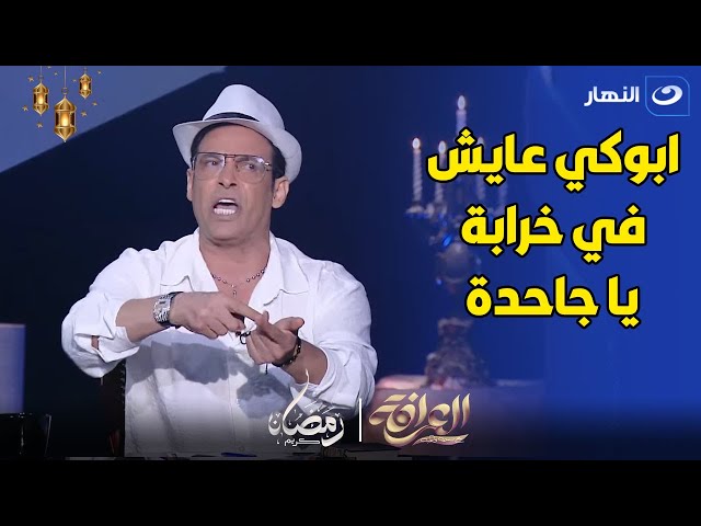 ⁣انفعال ناااري من سعد الصغير : بوسي مكنتش بتصرف علي ابوها جنية و كان عايش في خرابة 