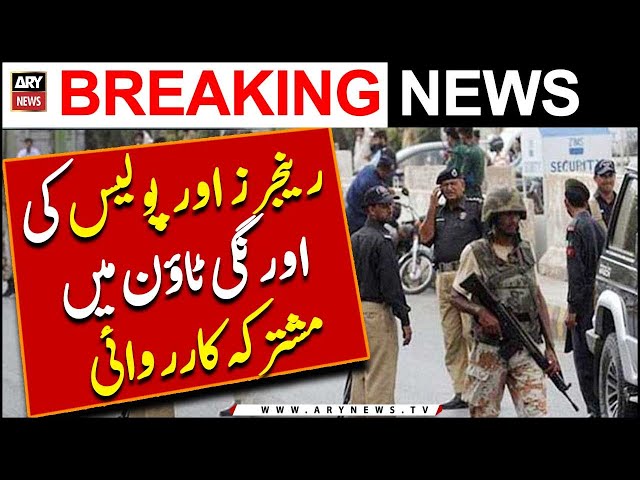 Joint operation of Rangers and Police in Orangi Town