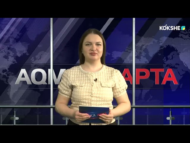 AQMOLA APTA | Rus - 17.03.2024