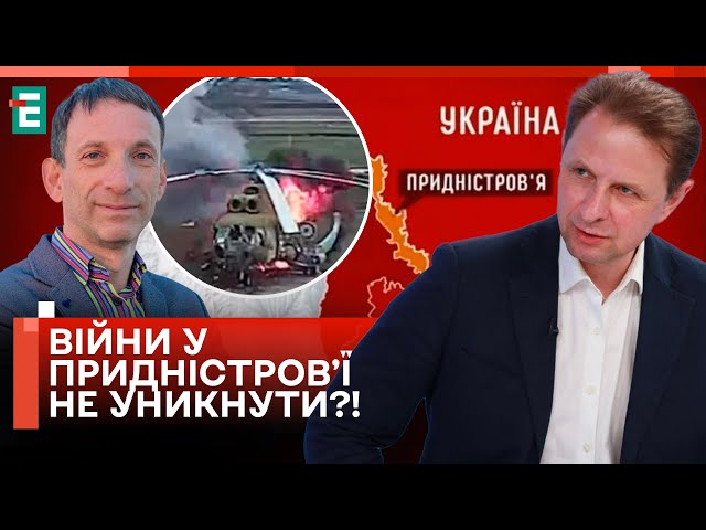 ВИБУХИ У ПРИДНІСТРОВʼЇ! ПОШКОДЖЕНА ВІЙСЬКОВА ЧАСТИНА: ХТО ЗА ЦИМ СТОЇТЬ?