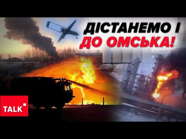 "САНКЦІЇ ЗСУ" скоро дістануть до "глубінкі"Це не здорожчує нафту. Ми б'ємo 