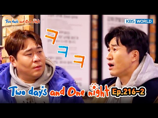 Two Days and One Night 4 : Ep.216-2| KBS WORLD TV 240317