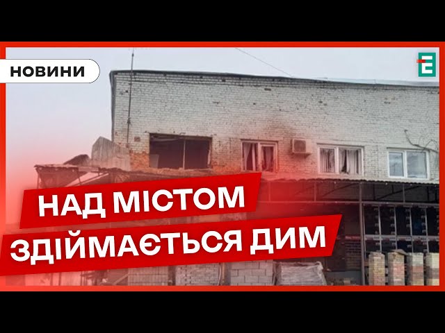 У російському Бєлгороді знову лунали ПОТУЖНІ ВИБУХИ